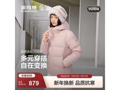 波司登25新款情侣羽绒服