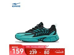 鸿星尔克鱼刺复古跑鞋99元