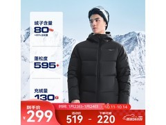鸿星尔克男款羽绒服领券199元速抢