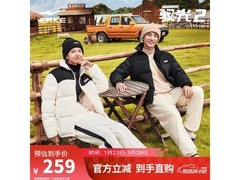 鸿星尔克驭光2.0羽绒服低至159元