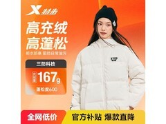 特步轻鸭绒三防羽绒服