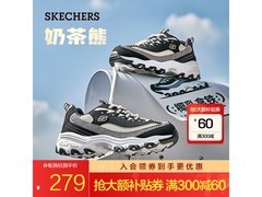 斯凯奇奶茶熊2代椰乳拿铁女鞋低至185元