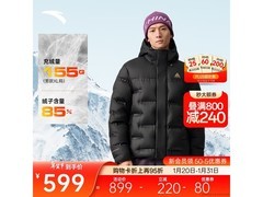 安踏面包羽绒服539元抢