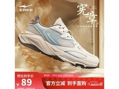 鸿星尔克宪章2.0男款老爹鞋低至69元