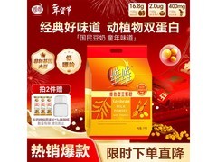 春节特惠！维维 1000 克维他型豆奶粉仅 38.9 元