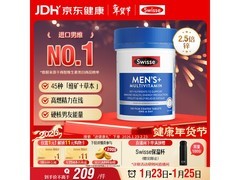 Swisse斯维诗男士复合维生素，满减后243元速来抢！