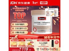 Swisse斯维诗钙片300片特惠，到手仅109元！