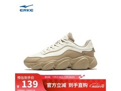 鸿星尔克甜心2.0老爹鞋，低至79元带回家