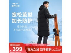 鸿星尔克四防长款羽绒服