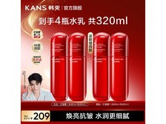 韩束红蛮腰抗皱水乳套装