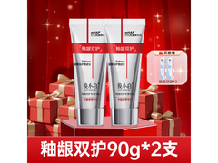 俊小白90g*2支羟基磷灰石牙膏低至81.32元