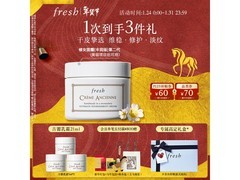 馥蕾诗古源面霜30g+赠21ml