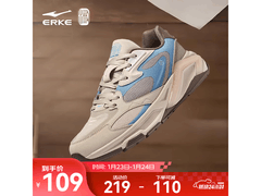 鸿星尔克男士宪章2.0老爹鞋低至69元