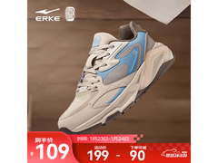 鸿星尔克宪章 2.0 男鞋直降，69 元入手