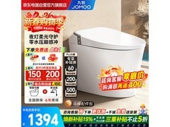 九牧SQ6442轻智能马桶直降509元