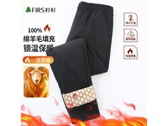 杉杉加厚休闲裤男款99元