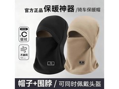 荔雅2025秋冬骑行帽，京东到手仅11.9元