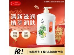 六神1.5L沐浴露22.91元