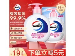 威露士抑菌洗手液525ml+250ml