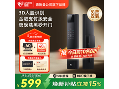 龙霆A3FD智能门锁限时特惠
