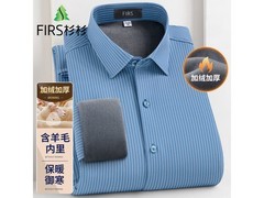 杉杉男士加绒蓝条纹衬衫