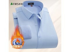 杉杉男士加绒衬衫京东到手仅99元