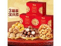 百草味1260g龙运当头坚果礼盒3盒，到手仅101.7元