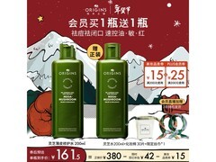 悦木之源200ml灵芝菌菇水促销，满减后313元速囤！