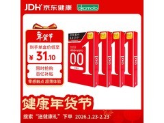 冈本 001 避孕套 3 只装 4 盒，满减后 124.4 元！