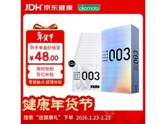 日本进口冈本003避孕套，多重满减后48元速囤！