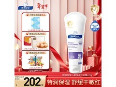 顺峰宝宝225g特润霜，原价227元，满200减25仅202元