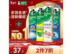 好来超白小苏打牙膏4支共715g，仅53元速抢！