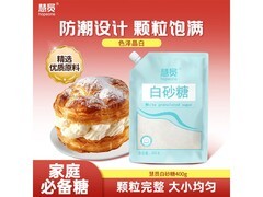 慧员400g白砂糖，满减后6.6元，速囤享甜蜜！