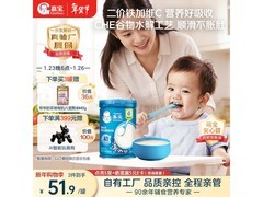 嘉宝250g婴幼儿高铁米粉促销，到手仅59.9元！
