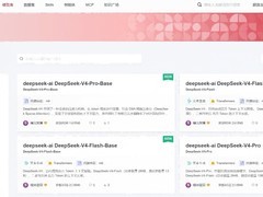 DeepSeek-V4 上线超算互联网：以普惠算力激活AI应用快速落地