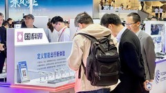 国科微全系车规芯片首秀2026北京车展