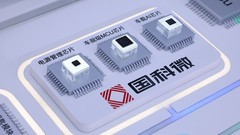 国科微全系车规芯片首秀2026北京车展