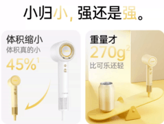 谁懂啊！康夫F9 Mini高速吹风机，小巧实力派承包所有场景