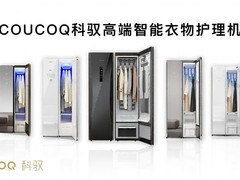 告别干洗店！2026 高端衣物护理机排名出炉，居家精细护衣指南