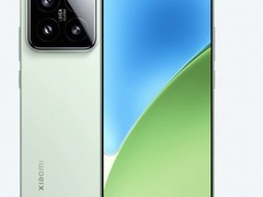 小米15浅草绿版直降460元