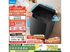 美的MB10V37T波轮洗衣机857元