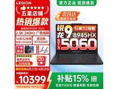 联想拯救者R9000P电竞本直降2600