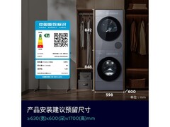 西门子AI超氧洗烘套装直降2398元