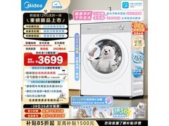美的熊墩墩洗衣机，12KG洗烘一体低至4352元
