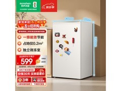 容声95L方糖冰箱，京东598元带回家