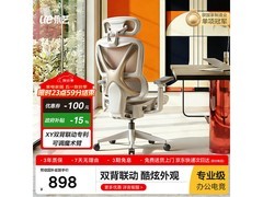 永艺月光骑士Pro人体工学椅