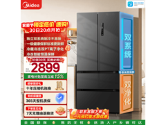 美的506L法式冰箱苍穹灰