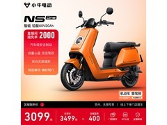 京东小牛电动摩托车满减，到手3099元
