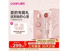 康夫薄雾粉等离子护发电吹风立减25元