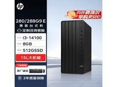 惠普Pro Tower G9台式机直降100